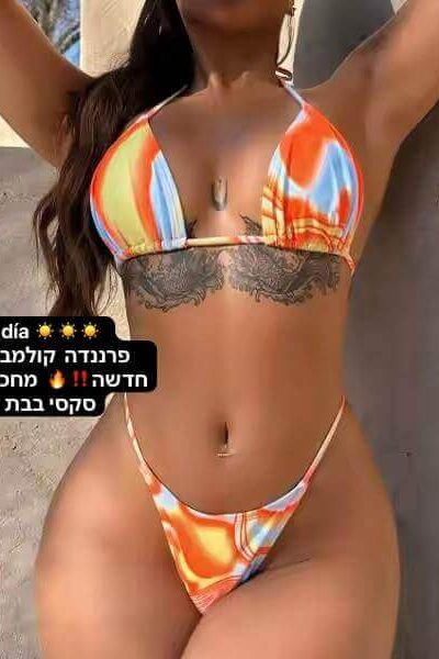 בבת ים – מעסה מנוסה