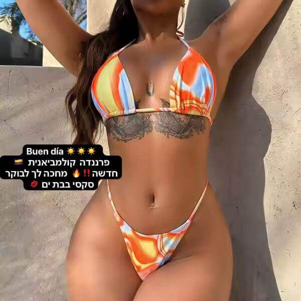 בבת ים – מעסה מנוסה
