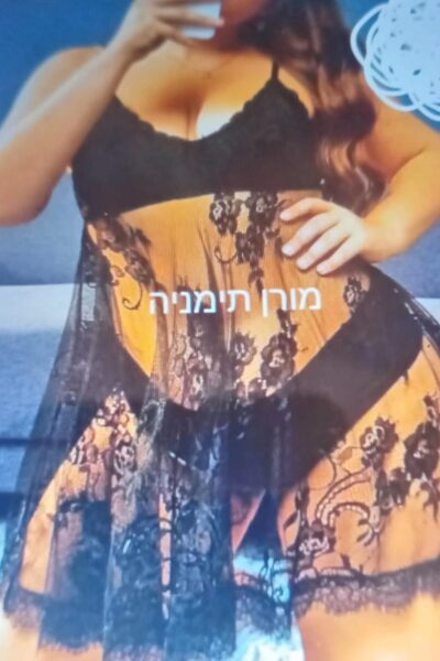 בחורה מבנה גוף סקסי-בעפולה
