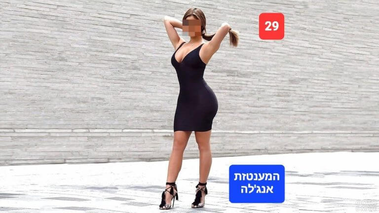 מטפלת מקצוענית ומפנקת – בפתח תקווה