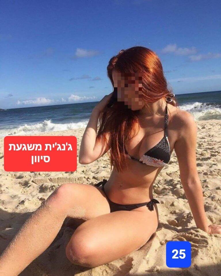 מטפלת מקצוענית ומפנקת – בפתח תקווה