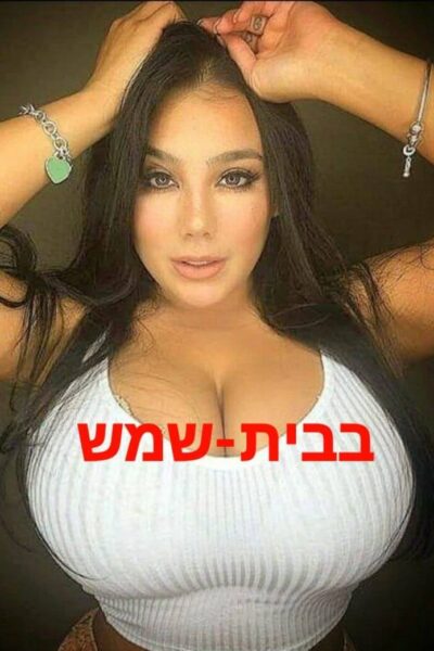 מעסה מבינה עניין-בירושלים