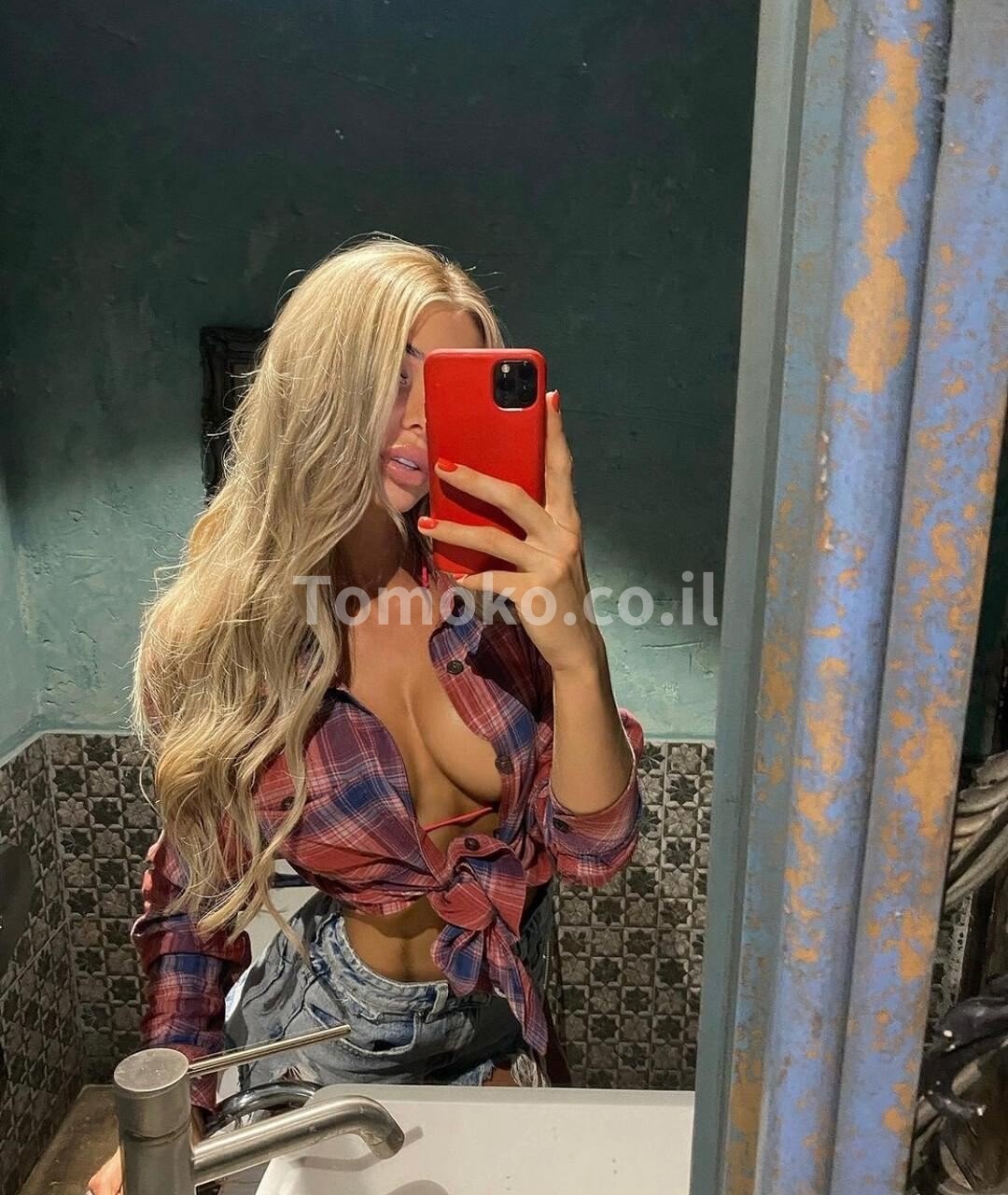 בלארוסית • בירושלים בלבד • קטיה • פצצה