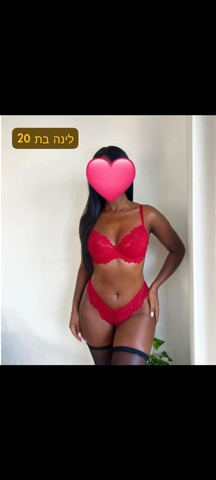ישראלית וקולומביאנית בדירה חדשה ברמת גן עובדים בשבת