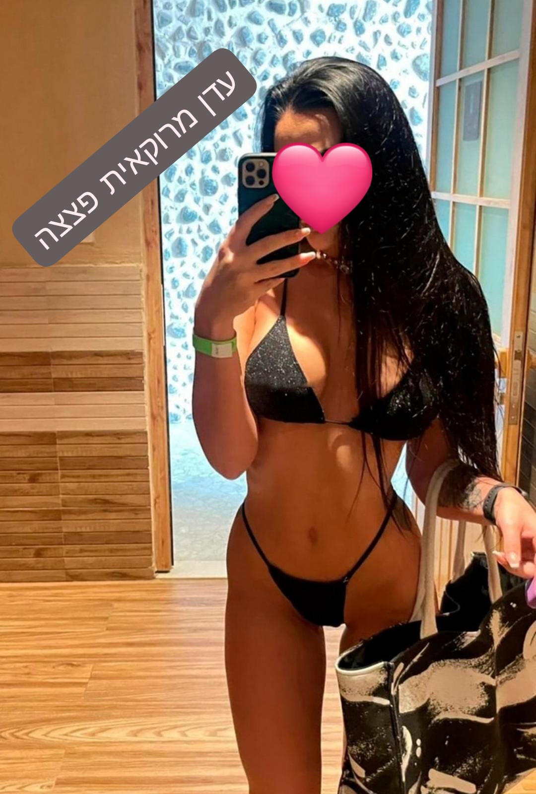 ישראלית וקולומביאנית בדירה חדשה ברמת גן עובדים בשבת