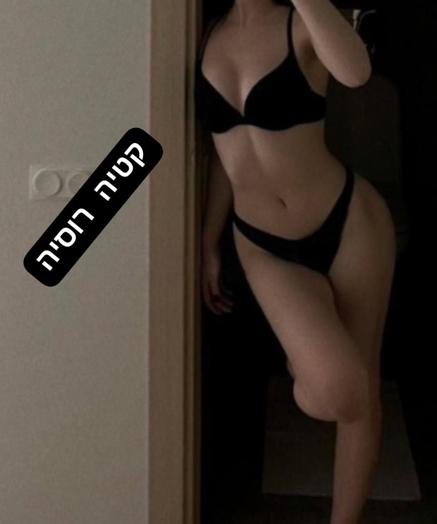 אתיופית ורוסיה ברמת גן חדש