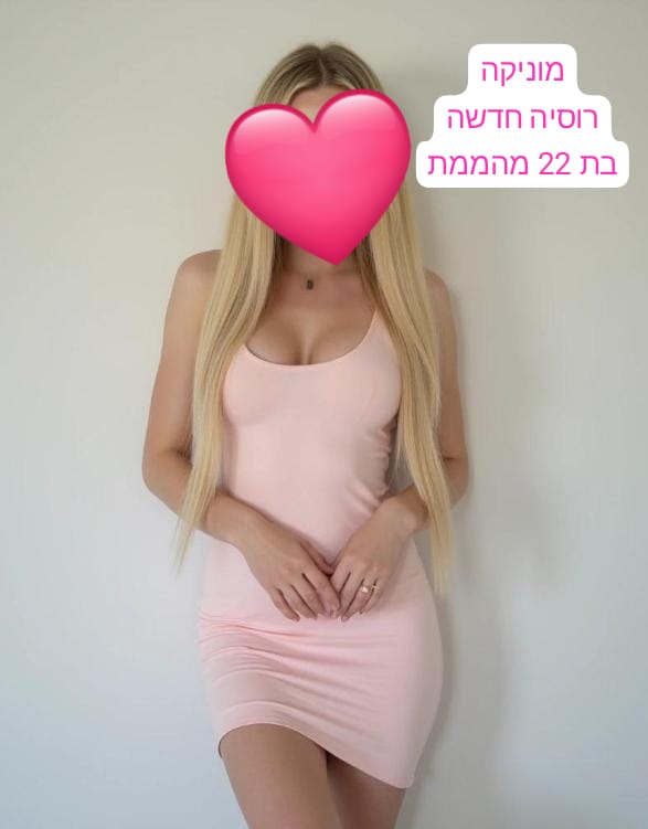 מוניקה – בת 24 סקסית בחורה יפה – תל אביב