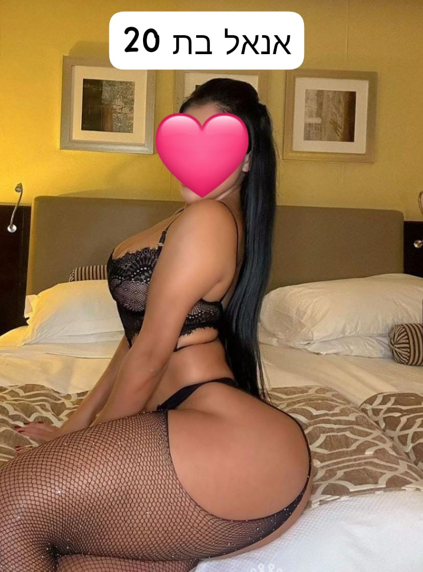 אמינה בחורות מהממות – תל אביב