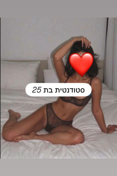ויקה קריות מעסה מכשפת בת 25
