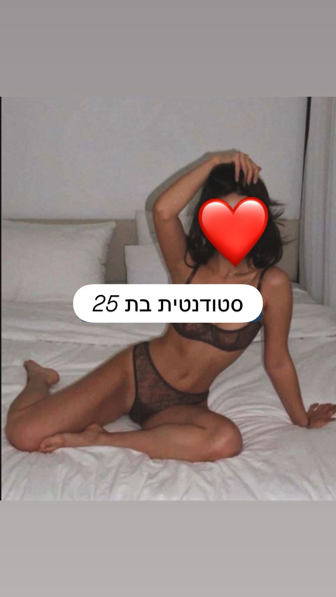 ויקה קריות מעסה מכשפת בת 25