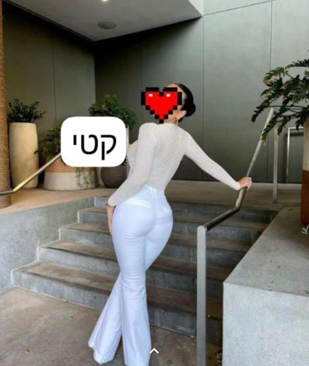 בנתניה – בחורה מקצוענית