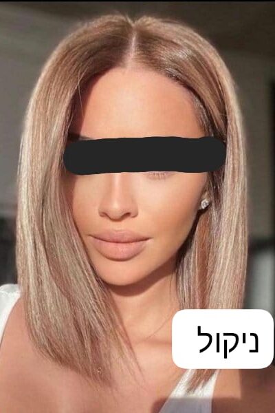 בנתניה – בחורה מקצוענית
