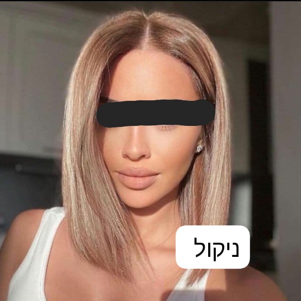 בנתניה – בחורה מקצוענית