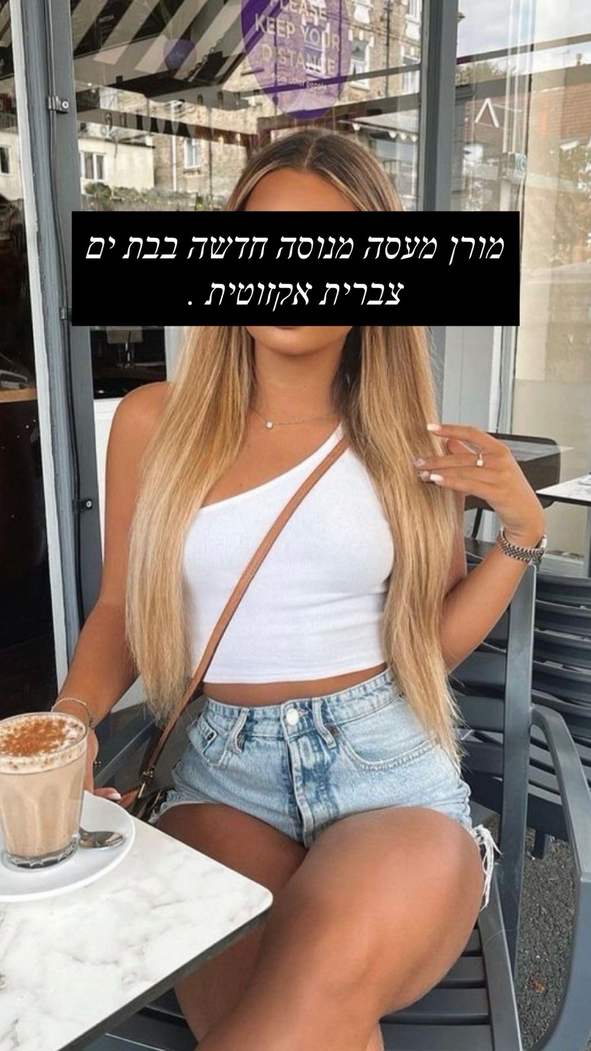 בת ים מעסה סקסית מקצוענית