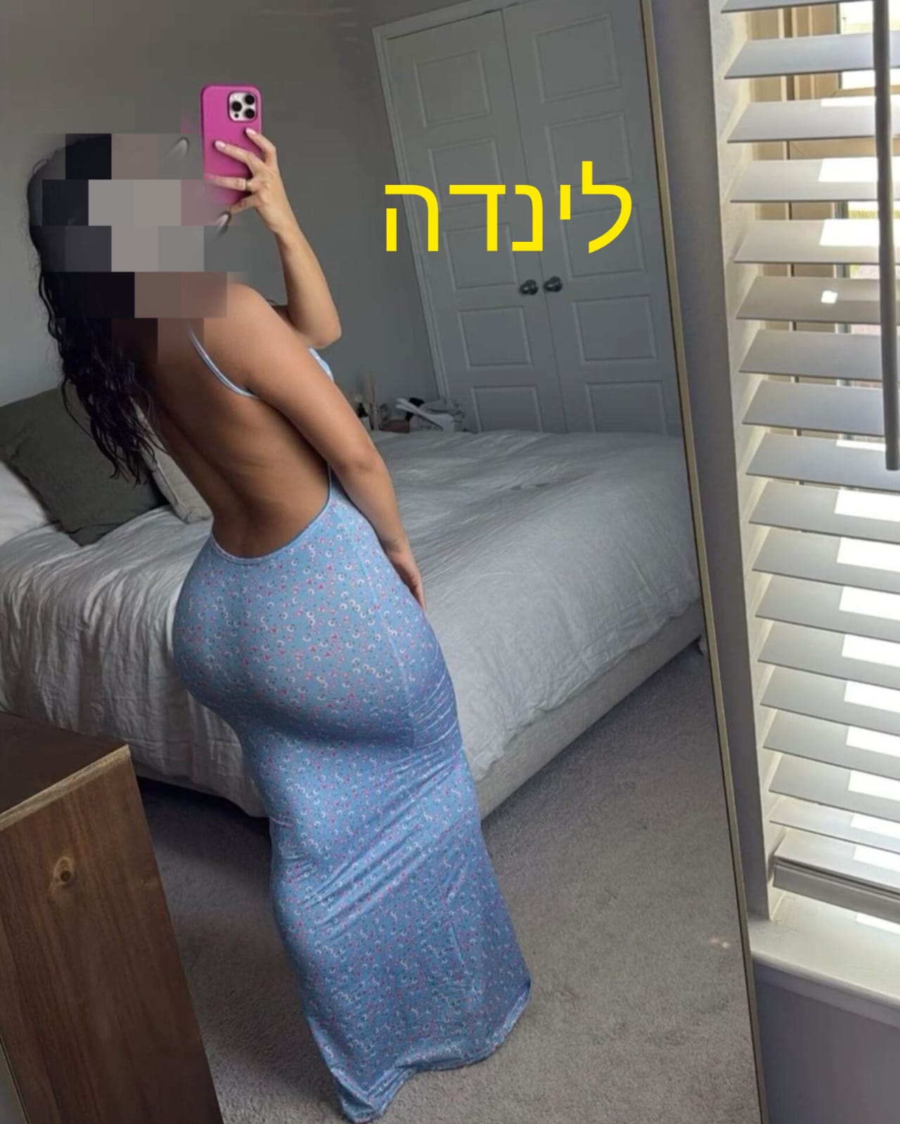 אישה חטובה-ברמת גן