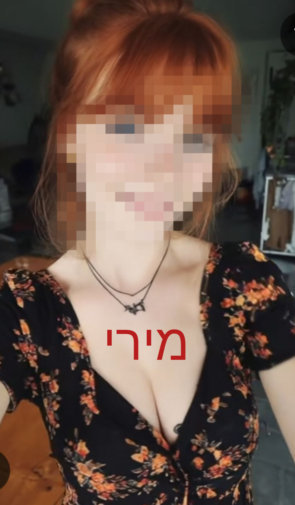 אישה חטובה-ברמת גן