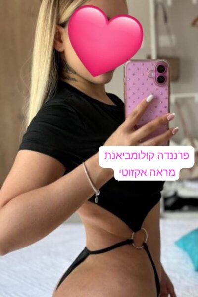 לינה קולומביאנית בת 20