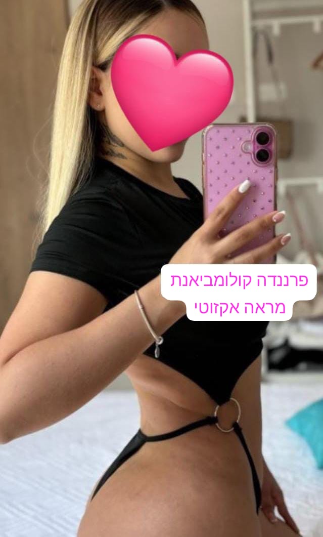 לינה קולומביאנית בת 20