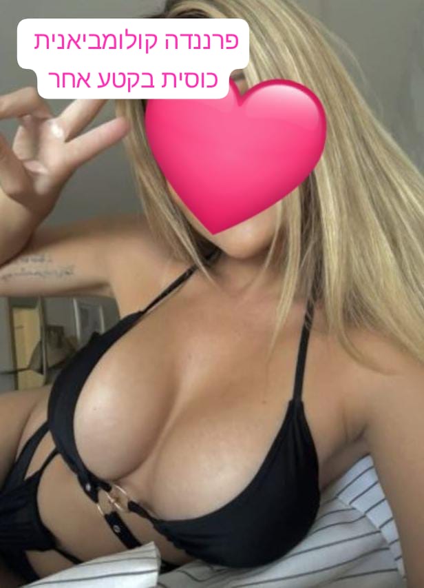 לינה קולומביאנית בת 20