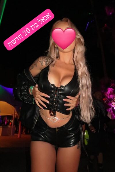 יסמין ערביה בת 27 ליברלית מאוד עושה הכל