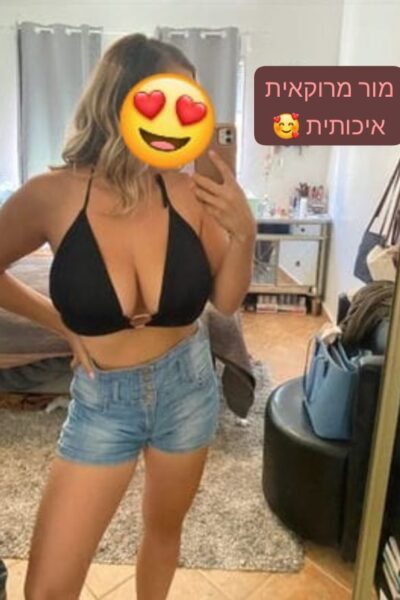 מור מרוקאית פצצה ליברלית מאוד מפנקת כמו חברה בתל תל אביב