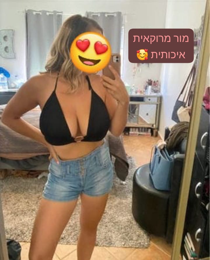 מור מרוקאית פצצה ליברלית מאוד מפנקת כמו חברה בתל תל אביב