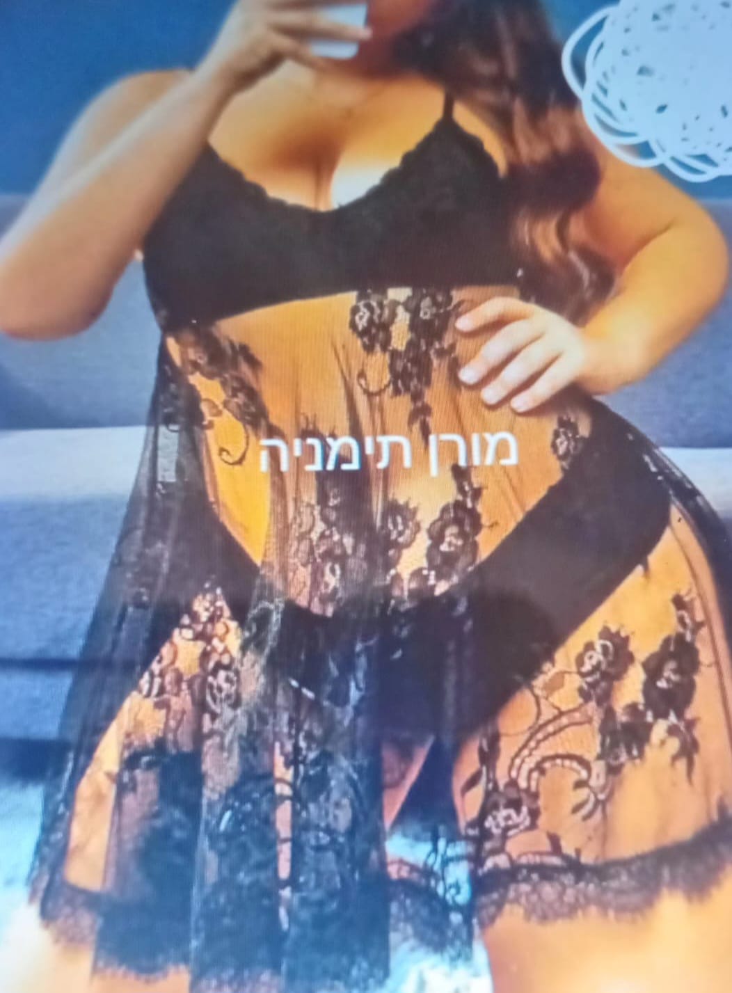 מורן ישראלית בעכו