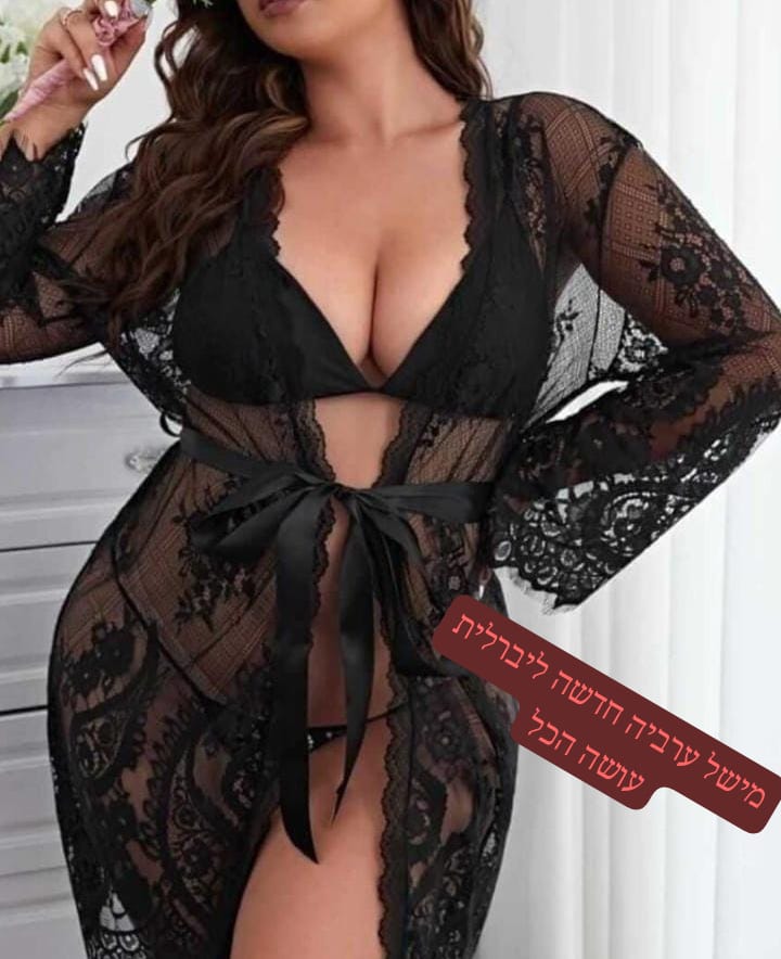 מישל ערביה חדשה בנתניה בדירה דסקרטית פרטית מארחת לבד