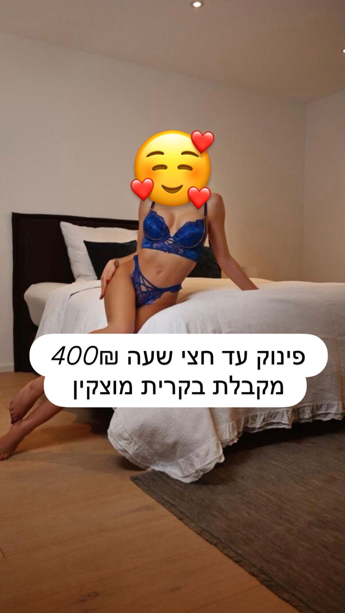סטודנטית חדשה בת 26 סקסית וחמה מחכה לך