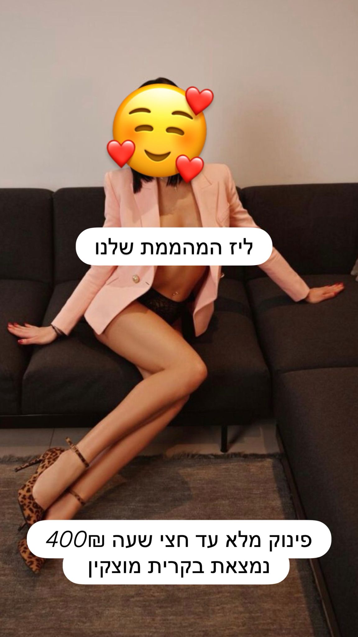 סטודנטית חדשה בת 26 סקסית וחמה מחכה לך