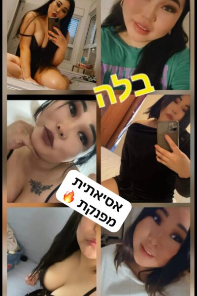 מארחת מקסימה בקריות