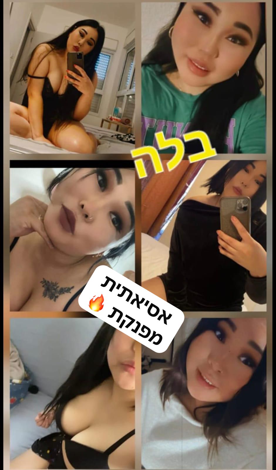 מארחת מקסימה בקריות