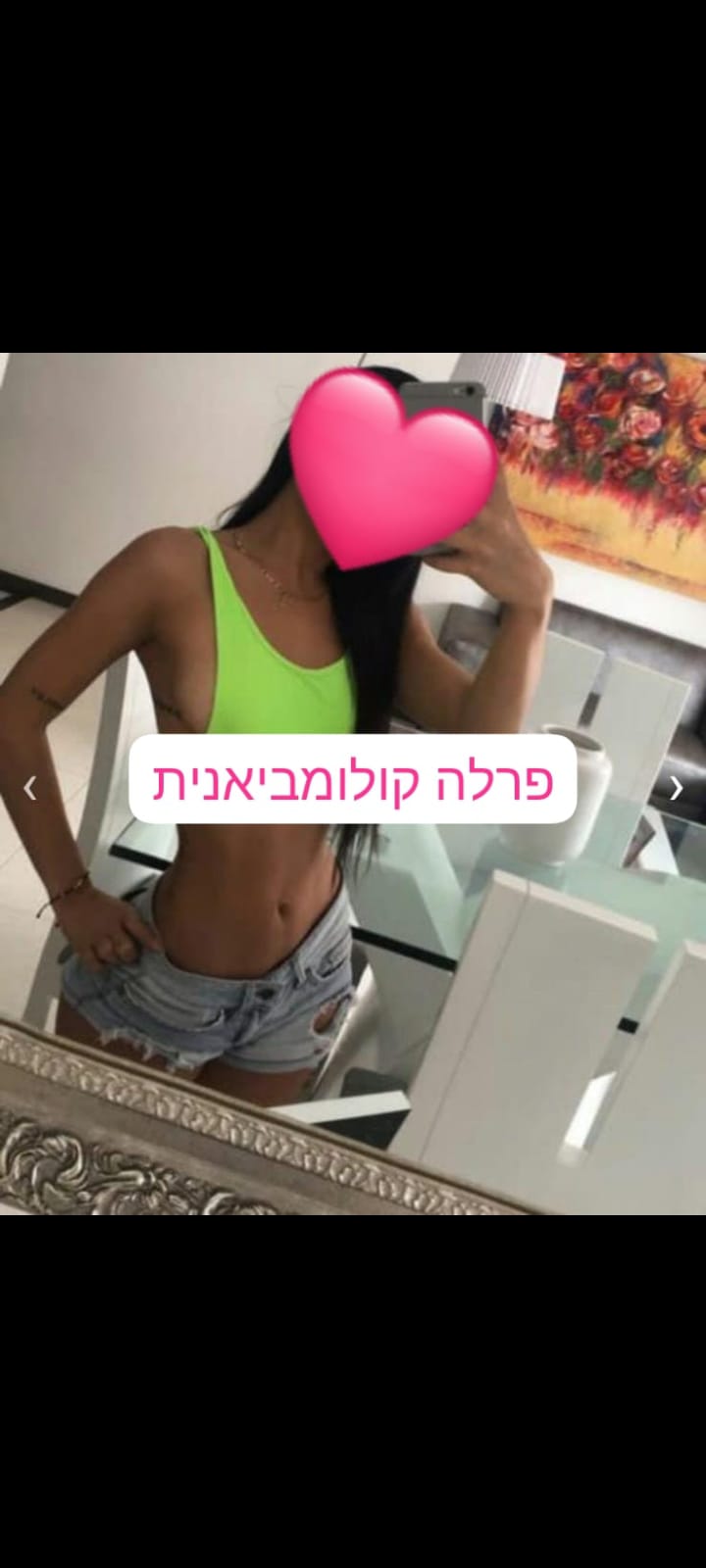 מעסה ברמה גבוהה – תל אביב