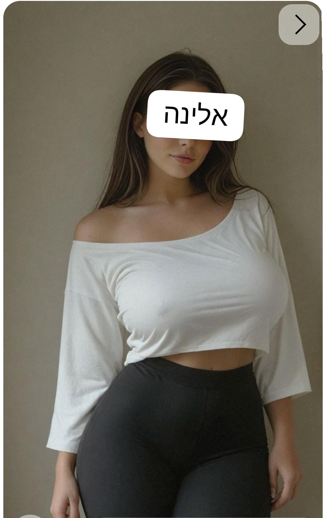 מעסה מדליקה נתניה