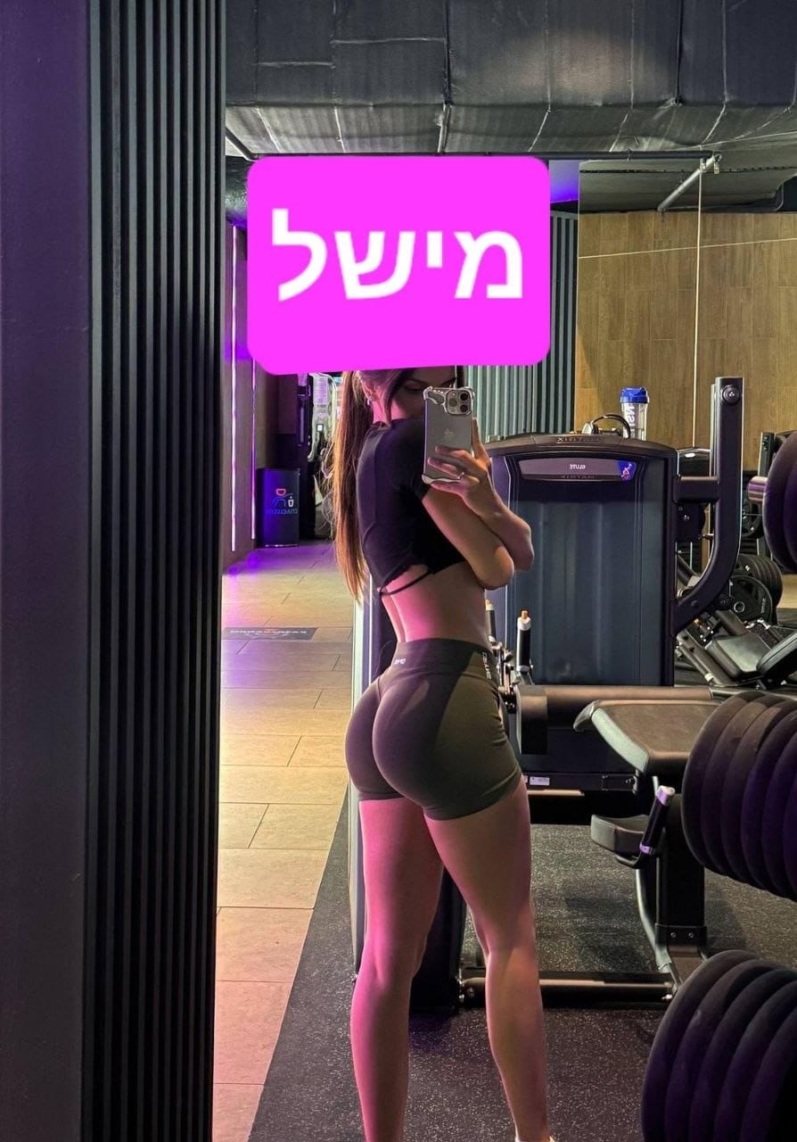 מעסה מדליקה נתניה