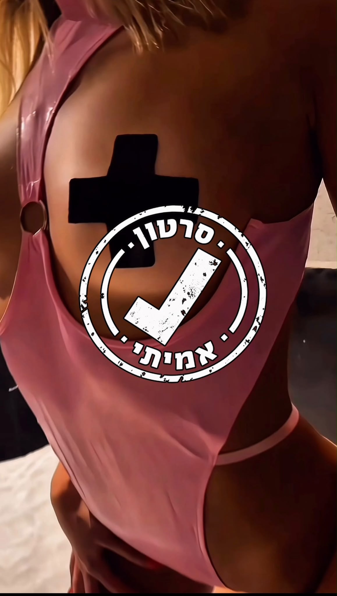 ראשון לציון – מעסה נשית